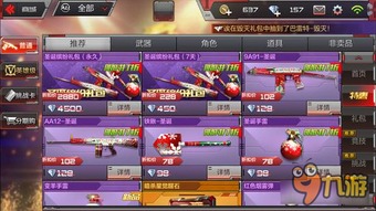 2025热门变态手游折扣排行，人气平台精选推荐攻略