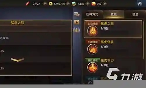 独家揭秘！偃武S1赛季盾队搭配攻略，助你轻松制胜新策略