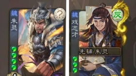 三国杀移动版老友季：重温经典，解锁全新互动玩法