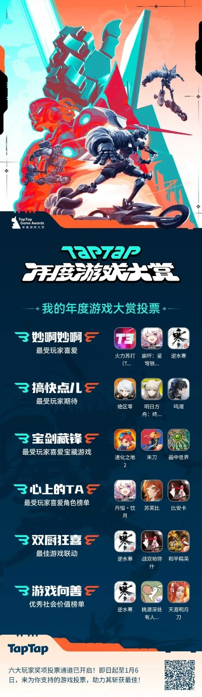 2025年度热门BT手游盘点：手游排行榜前十必玩神作推荐