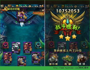 英雄无闪攻略：143层憨怪挑战，掌握独门技巧轻松通关