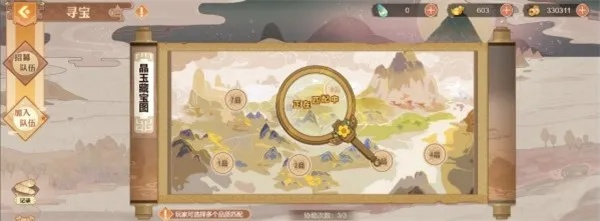 《占山为王2》宝箱解锁秘籍，独家攻略助你轻松开箱！