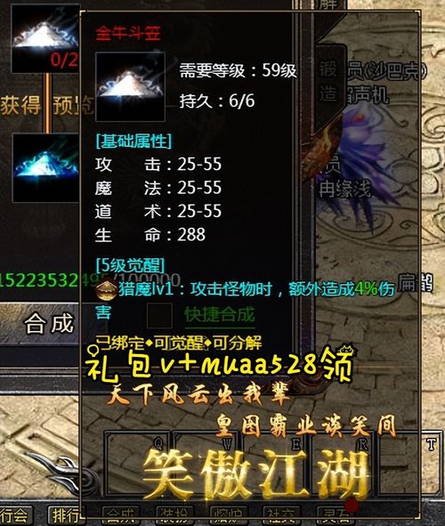 羊蹄山使者斗笠攻略：轻松获取斗笠秘籍大揭秘