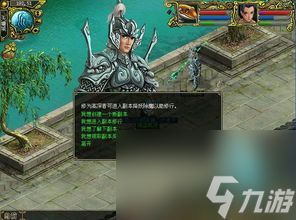 迷途之光狂潮副本高效通关秘籍，轻松掌握怪物狂潮战法攻略