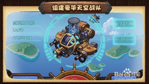 恒晶封印揭秘：邂逅迷宫新规则，探索未知力量宝藏