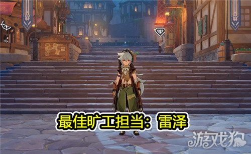 《原神》幻蛇宫殿深渊污染清除攻略：高效秘籍解锁新境界