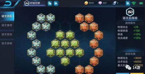 英雄无闪挑战塔170层大恶魔攻略：高效打法揭秘，轻松通关！