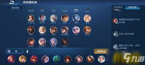 独家攻略：S1赛季技能骑队搭配，解锁最强战斗阵容秘籍