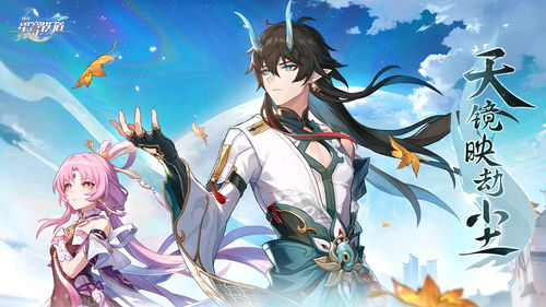 饮月君角色深度解析：抽星穹铁道龙尊饮月君，攻略必看！