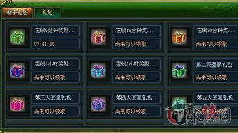 《占山为王2》十三关三星通关秘籍：轻松解锁高分技巧攻略