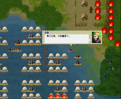 曹操传兵粮运输攻略：三关必胜秘籍，轻松升级！