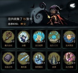 月圆之夜女巫卡组攻略：揭秘CCG秘典搭配新技巧