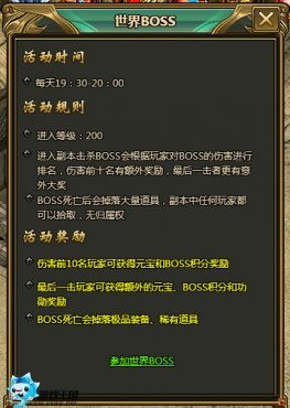 《鸣潮》2.7活动精华盘点：星声数据揭秘，探索全新游戏策略