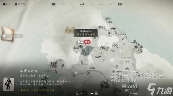 《羊蹄山之魂》高傲者面具攻略:轻松解锁神秘面具获取技巧 《羊蹄山之魂》高傲者面具攻略:轻松解锁神秘面具获取技巧