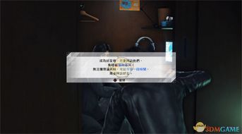 《审判之眼》好友任务速成攻略,轻松解锁神秘奖励! 《审判之眼》好友任务速成攻略,轻松解锁神秘奖励!