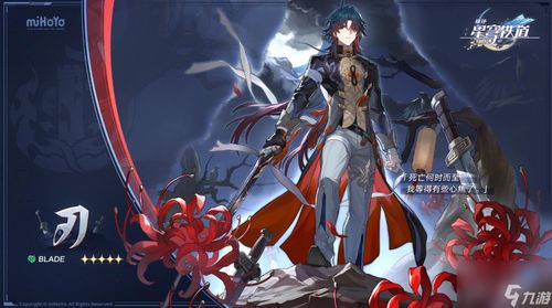 崩坏星穹铁道卡芙卡深度解析：攻略全解析，掌握最强角色技巧