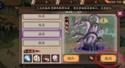 羊蹄山之魂义忠第四珠攻略：高效获取秘籍大揭秘