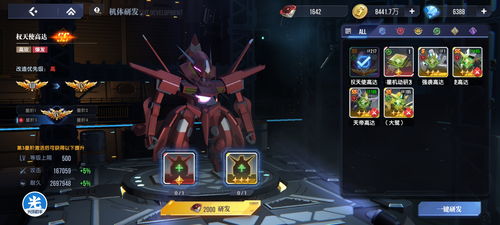 3月13日《高达钢铁之诗》狂欢来袭！独家CG首曝，燃情新篇章！