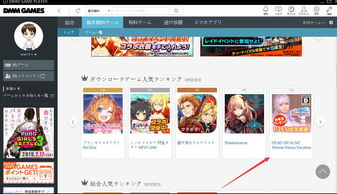 《死或生维纳斯璀璨假期》高画质必备！揭秘畅玩秘籍配置攻略