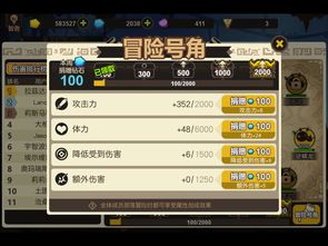 山海进化录部落狩猎必胜秘籍:解锁高效狩猎新技巧 山海进化录部落狩猎必胜秘籍:解锁高效狩猎新技巧