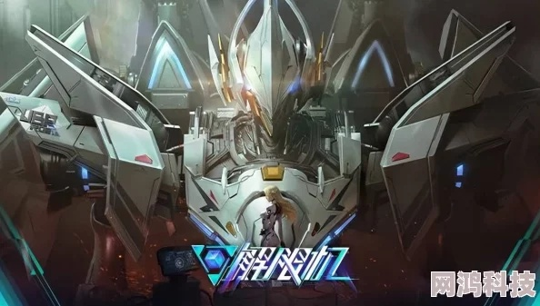 《无限机兵》畅玩必备！揭秘最低配置，轻松驾驭战场！