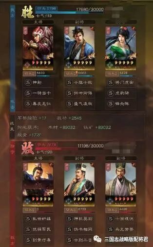 曹操传虎豹骑通关秘籍：掌握必胜策略，轻松征服新三国志！