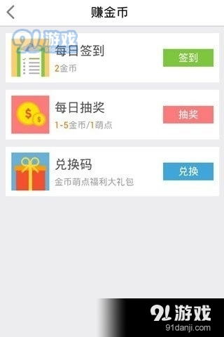 2025热门手游盒子盘点:福利满满,玩家必看推荐! 2025热门手游盒子盘点:福利满满,玩家必看推荐!