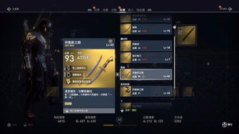 《刺客信条影》N卡DLSS帧生成开启攻略：解锁高效游戏体验新秘籍