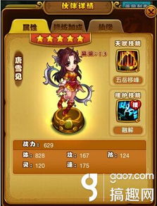 曹操传新攻略:高效获取锻体药材秘籍大揭秘 曹操传新攻略:高效获取锻体药材秘籍大揭秘