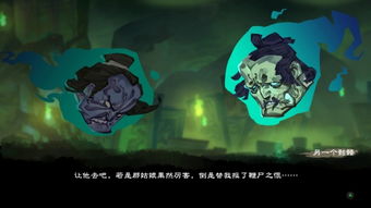 《幽林怪谈》全血量提升攻略,助你轻松突破极限! 《幽林怪谈》全血量提升攻略,助你轻松突破极限!