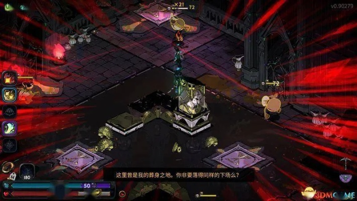 《哈迪斯2》全祝福解析+独家攻略，深度揭秘基础机制！