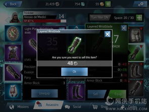 《刺客信条影》画面设置攻略：深度优化技巧解锁秘籍