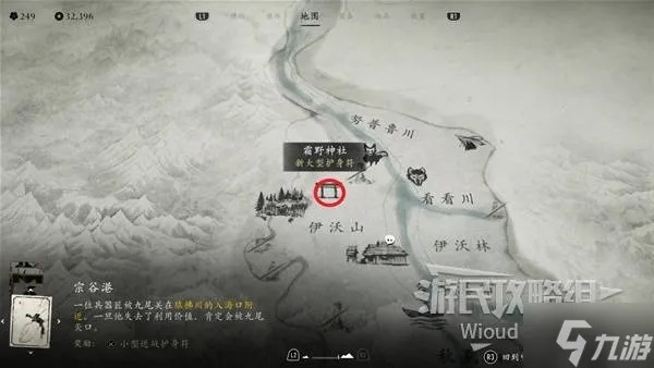 羊蹄山之魂威压护身符攻略：轻松获取独门秘籍大揭秘