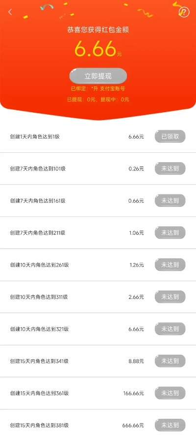 真实折扣手游平台盘点:十大送真充的盒子排行推荐 真实折扣手游平台盘点:十大送真充的盒子排行推荐