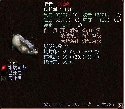 雪中血获取攻略:羊蹄山之魂独门秘籍大揭秘 雪中血获取攻略:羊蹄山之魂独门秘籍大揭秘