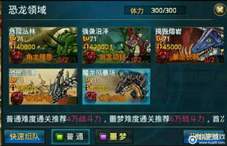 2025年热门BT游戏平台盘点:揭秘十大最佳选择攻略 2025年热门BT游戏平台盘点:揭秘十大最佳选择攻略