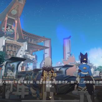 崩坏星穹铁道火开拓者深度解析:攻略全解析,掌握角色优势! 崩坏星穹铁道火开拓者深度解析:攻略全解析,掌握角色优势!