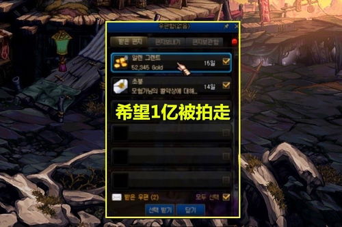 剑星联动全遗失物攻略，罐子收集新技巧助你胜利女神新希望升级