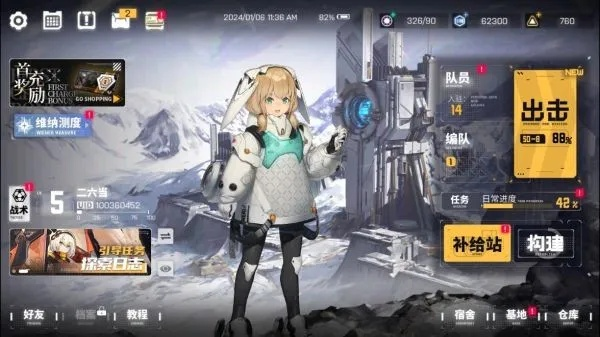 《交错战线2025》兑换码大放送,独家福利等你来领! 《交错战线2025》兑换码大放送,独家福利等你来领!