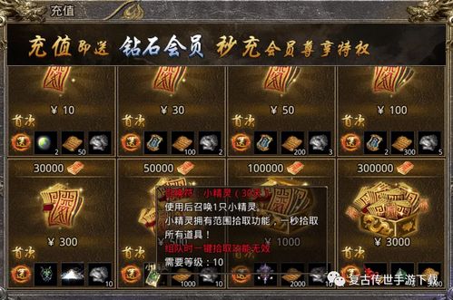 《羊蹄山之魂》火刃护身符攻略：独家获取技巧揭秘