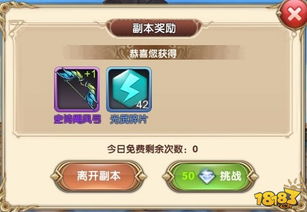 五芒星战记闪电技能攻略：快速掌握独门秘籍，轻松提升战斗力