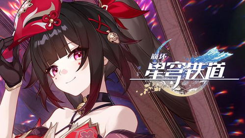 崩坏星穹铁道青雀深度测评：攻略解析，掌握角色最强玩法