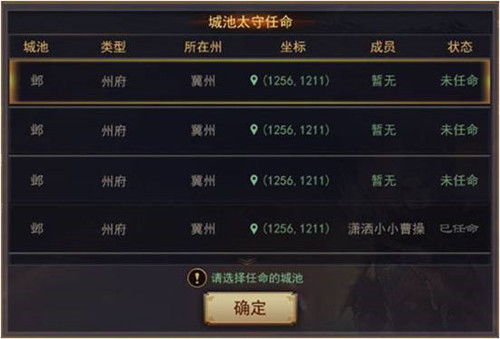 《率土之滨》青春服重燃战火!全新调优测试服邀你体验极致策略新篇章 《率土之滨》青春服重燃战火!全新调优测试服邀你体验极致策略新篇章