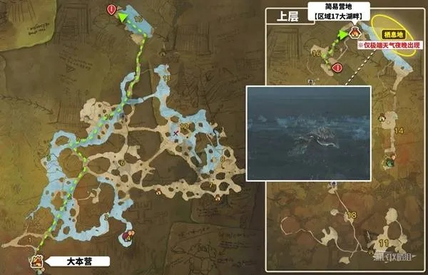 《怪物猎人荒野》地图闪烁修复攻略，告别卡顿体验新境界