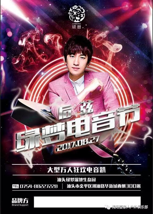 《绿梦：时空之声》横版ACT“溯梦测试”招募盛大开启，体验独特时空冒险！