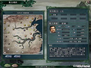 《三国望神州》刘备剧本首曝！战棋玩法升级，喜相逢测试今日开启，体验新篇章