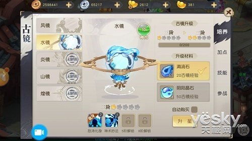 数码兽9999养成攻略：揭秘时空异客面板核心培养技巧