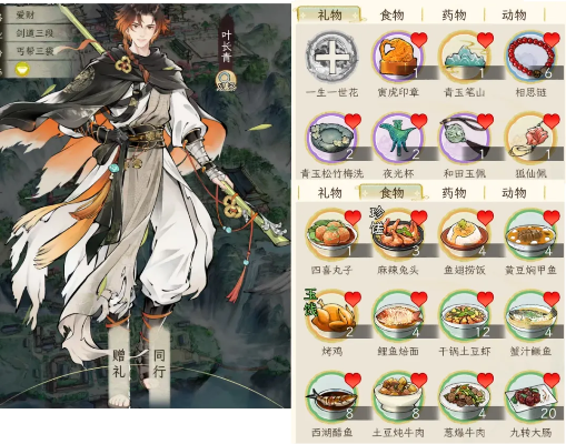 华夏千秋有道侣NPC攻略秘籍,轻松提升实力新技巧 华夏千秋有道侣NPC攻略秘籍,轻松提升实力新技巧