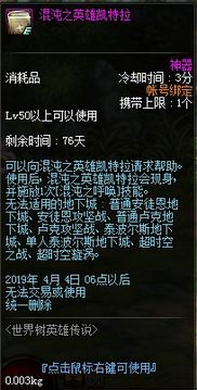 解锁人生世界树新篇章：第五第六枝干突破必备攻略