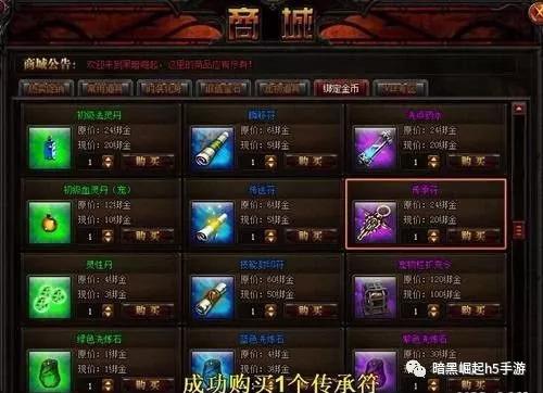 星穹铁道寒鸦行迹最佳加点攻略，助你轻松提升实力！